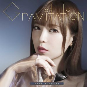 黒崎真音 Gravitation 夢酔倶楽部のなにそれ論